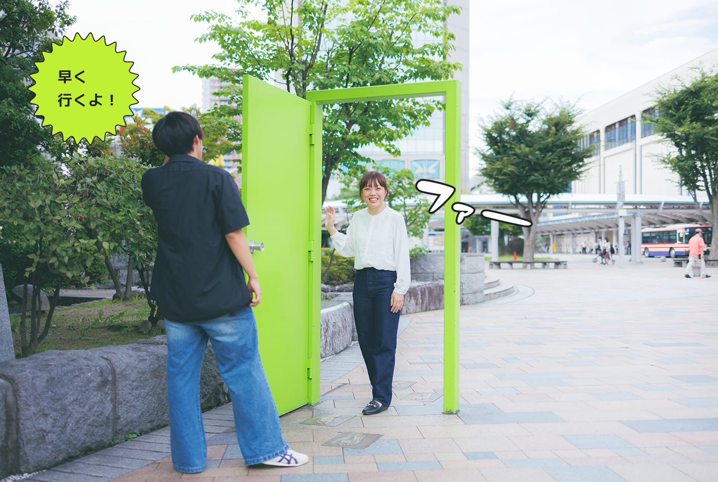 郡山グリーンドア